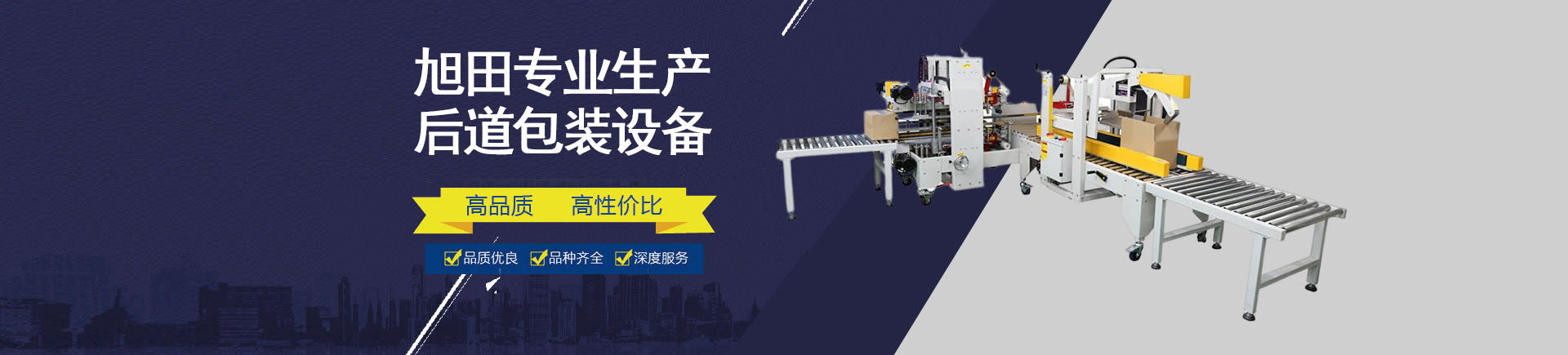 格展网络